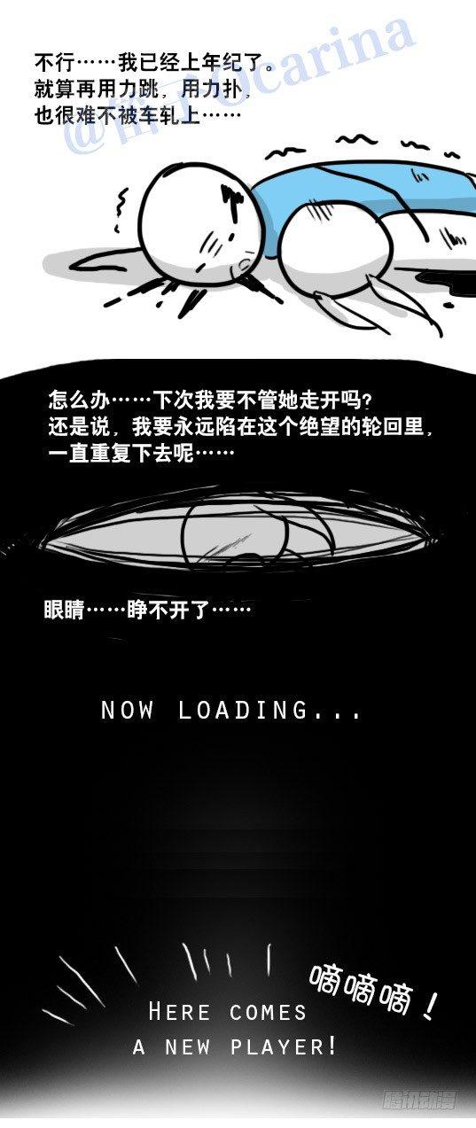小绿和小蓝韩漫全集-93 背包侠无删减无遮挡章节图片 