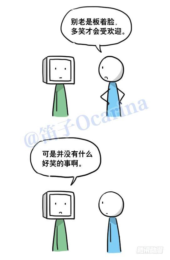 小绿和小蓝韩漫全集-94 机器人1-诞生无删减无遮挡章节图片 