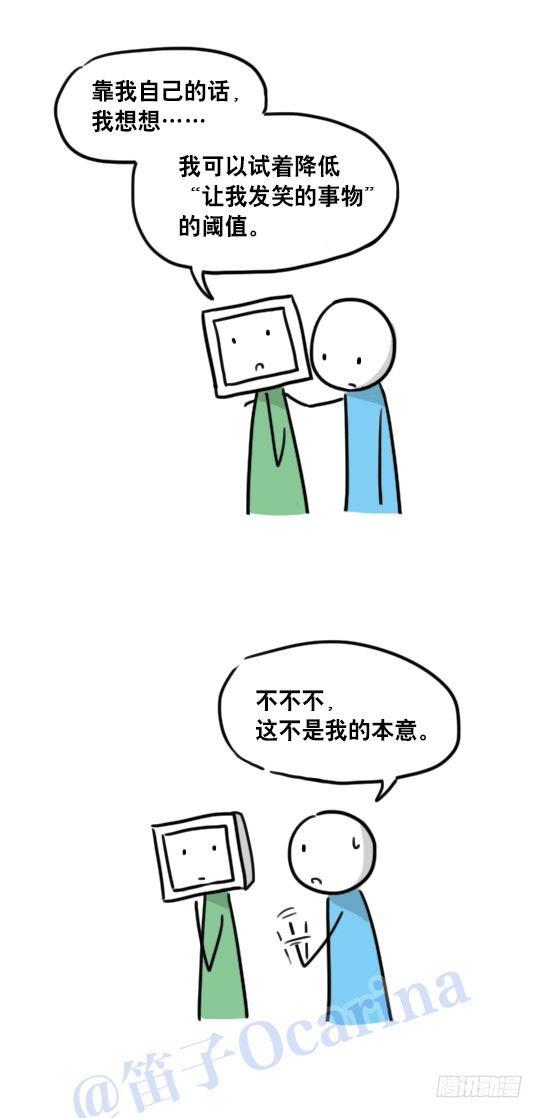 小绿和小蓝韩漫全集-94 机器人1-诞生无删减无遮挡章节图片 