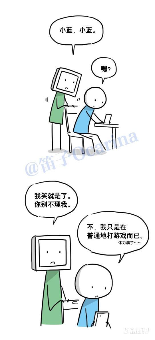 小绿和小蓝韩漫全集-94 机器人1-诞生无删减无遮挡章节图片 