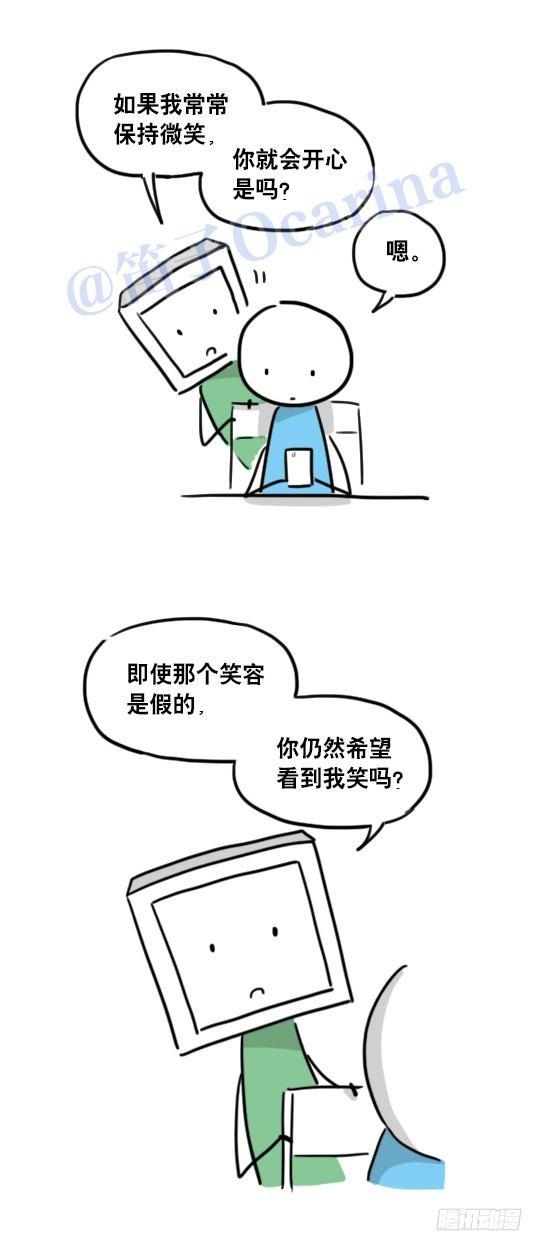 小绿和小蓝韩漫全集-94 机器人1-诞生无删减无遮挡章节图片 