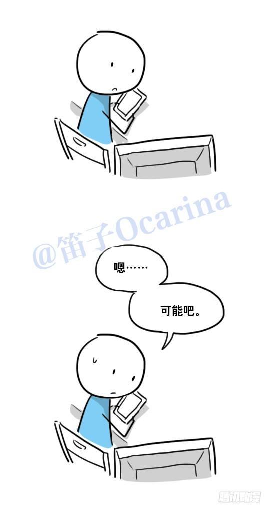 小绿和小蓝韩漫全集-94 机器人1-诞生无删减无遮挡章节图片 
