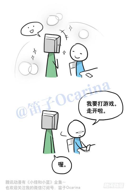 小绿和小蓝韩漫全集-94 机器人1-诞生无删减无遮挡章节图片 
