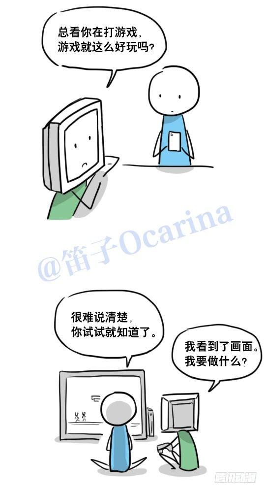 小绿和小蓝韩漫全集-94 机器人1-诞生无删减无遮挡章节图片 