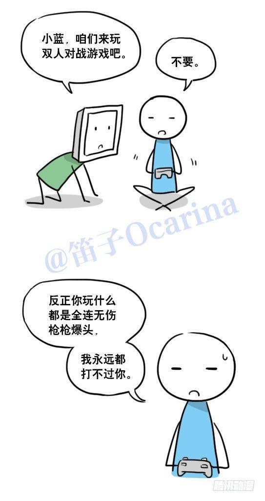 小绿和小蓝韩漫全集-94 机器人1-诞生无删减无遮挡章节图片 