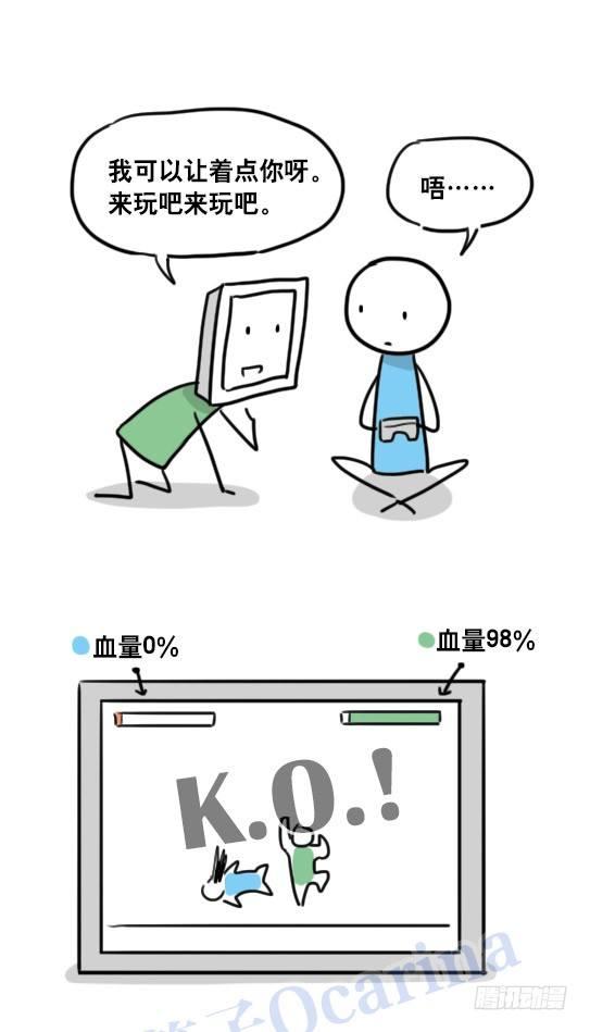 小绿和小蓝韩漫全集-94 机器人1-诞生无删减无遮挡章节图片 