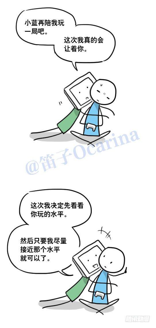 小绿和小蓝韩漫全集-94 机器人1-诞生无删减无遮挡章节图片 