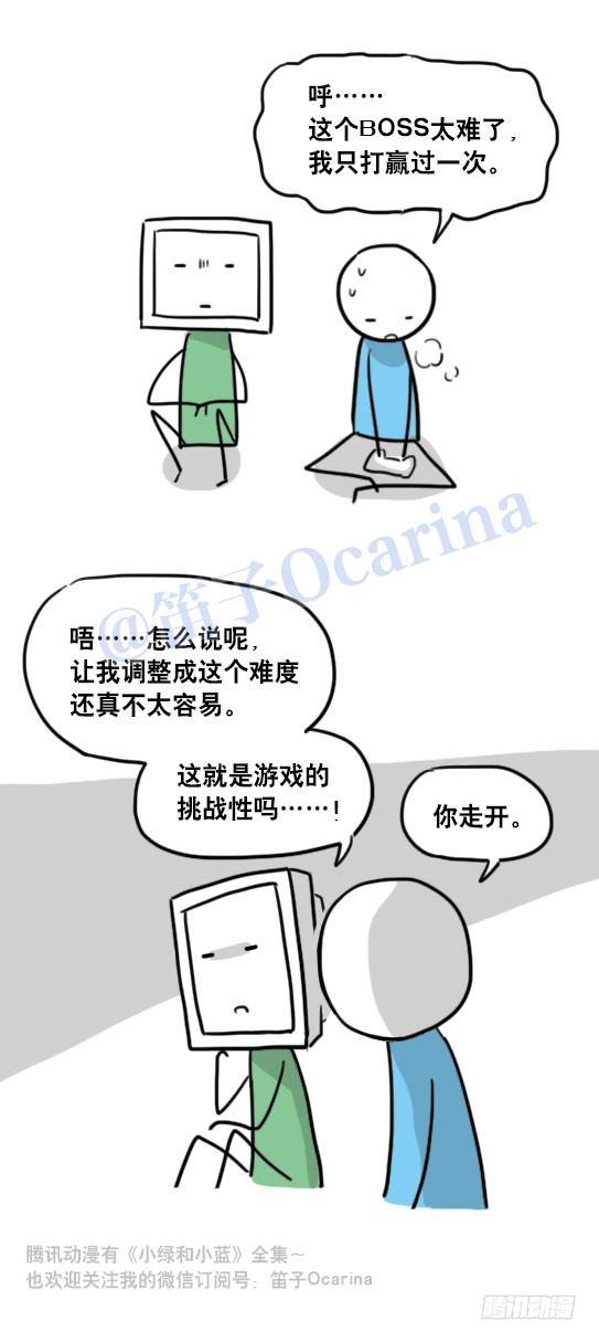 小绿和小蓝韩漫全集-94 机器人1-诞生无删减无遮挡章节图片 