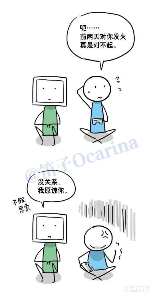 小绿和小蓝韩漫全集-94 机器人1-诞生无删减无遮挡章节图片 