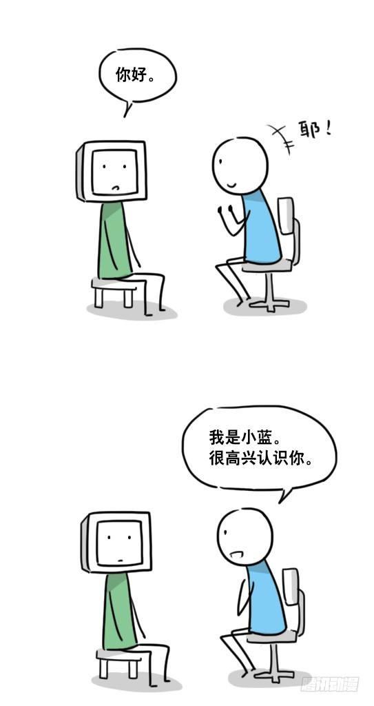 小绿和小蓝韩漫全集-94 机器人1-诞生无删减无遮挡章节图片 