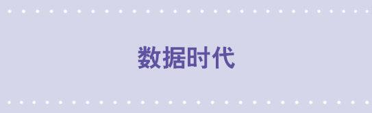 小绿和小蓝韩漫全集-96 数据时代无删减无遮挡章节图片 