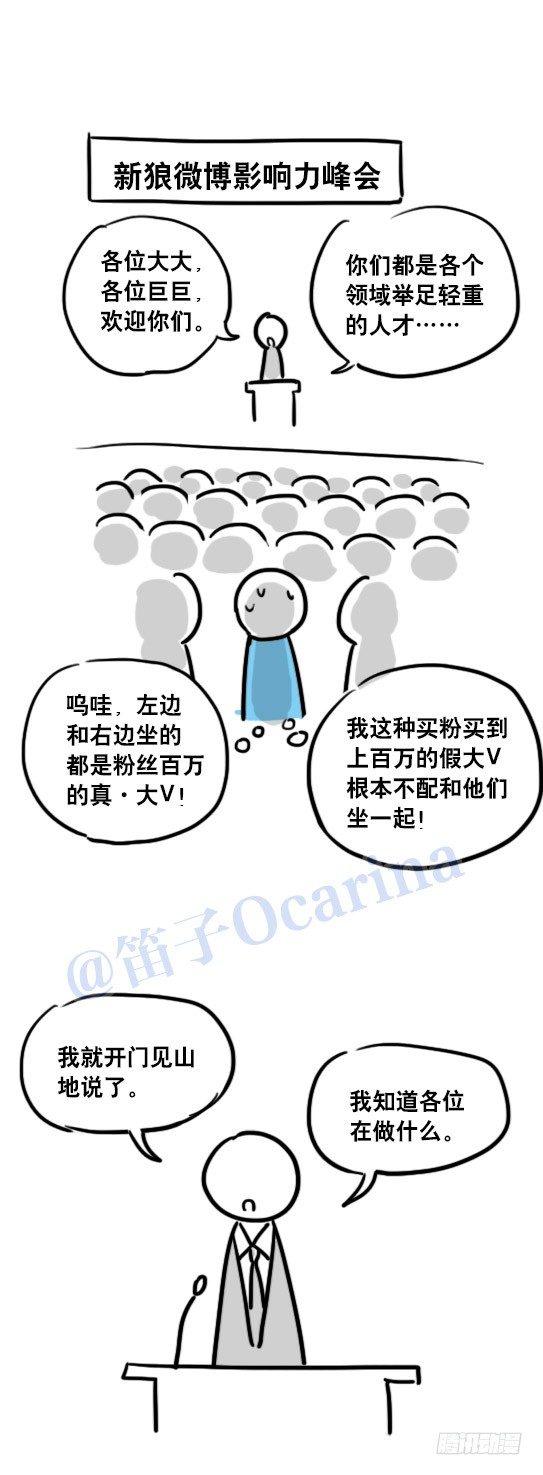 小绿和小蓝韩漫全集-96 数据时代无删减无遮挡章节图片 