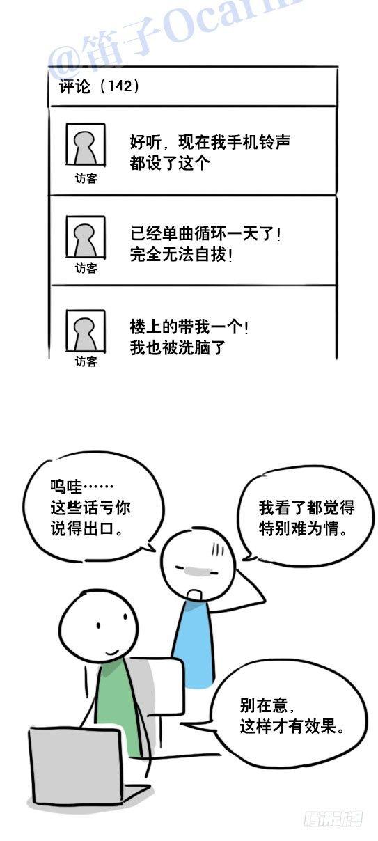 小绿和小蓝韩漫全集-96 数据时代无删减无遮挡章节图片 