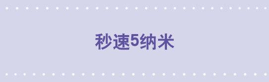 小绿和小蓝韩漫全集-99 秒速5纳米无删减无遮挡章节图片 