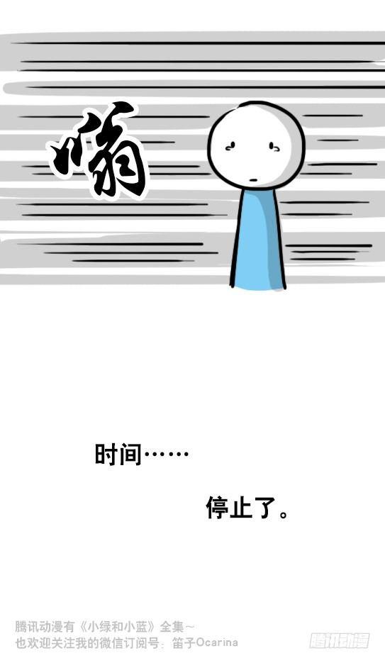 小绿和小蓝韩漫全集-99 秒速5纳米无删减无遮挡章节图片 