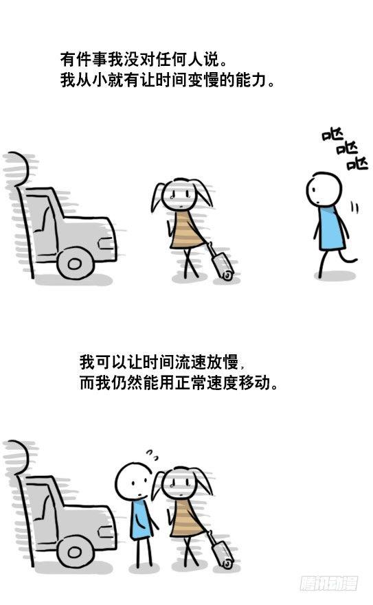 小绿和小蓝韩漫全集-99 秒速5纳米无删减无遮挡章节图片 