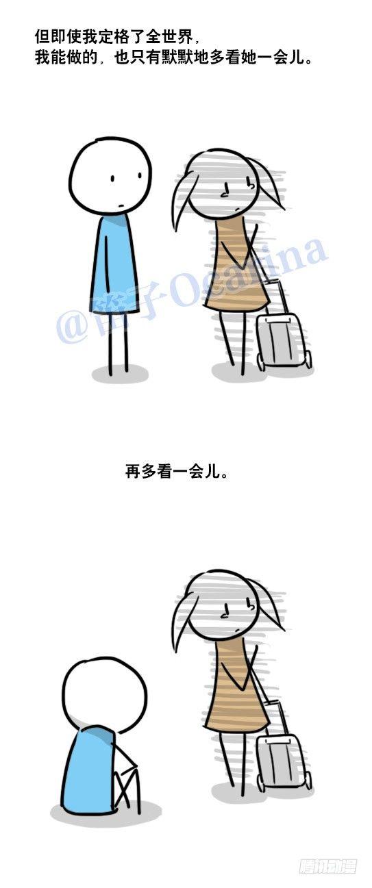 小绿和小蓝韩漫全集-99 秒速5纳米无删减无遮挡章节图片 
