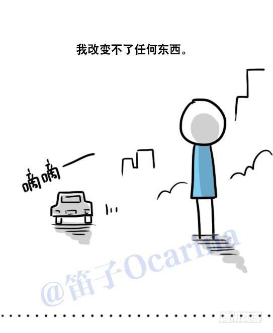 小绿和小蓝韩漫全集-99 秒速5纳米无删减无遮挡章节图片 