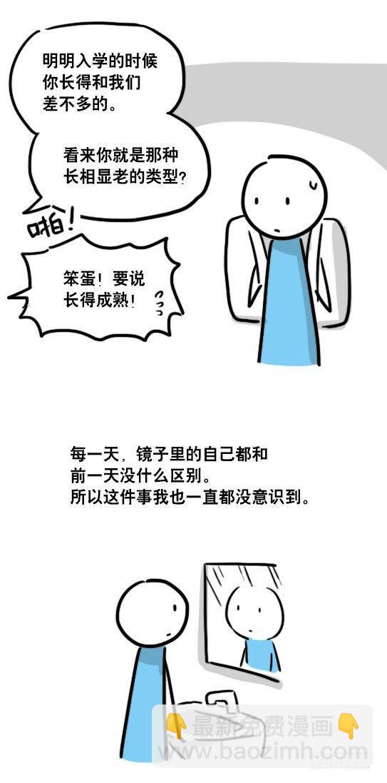 小绿和小蓝韩漫全集-99 秒速5纳米无删减无遮挡章节图片 