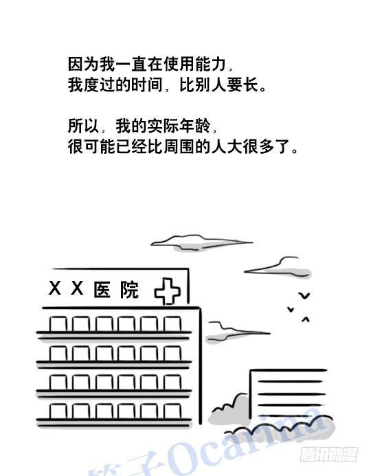 小绿和小蓝韩漫全集-99 秒速5纳米无删减无遮挡章节图片 