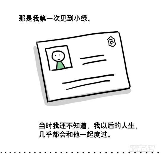 小绿和小蓝韩漫全集-99 秒速5纳米无删减无遮挡章节图片 