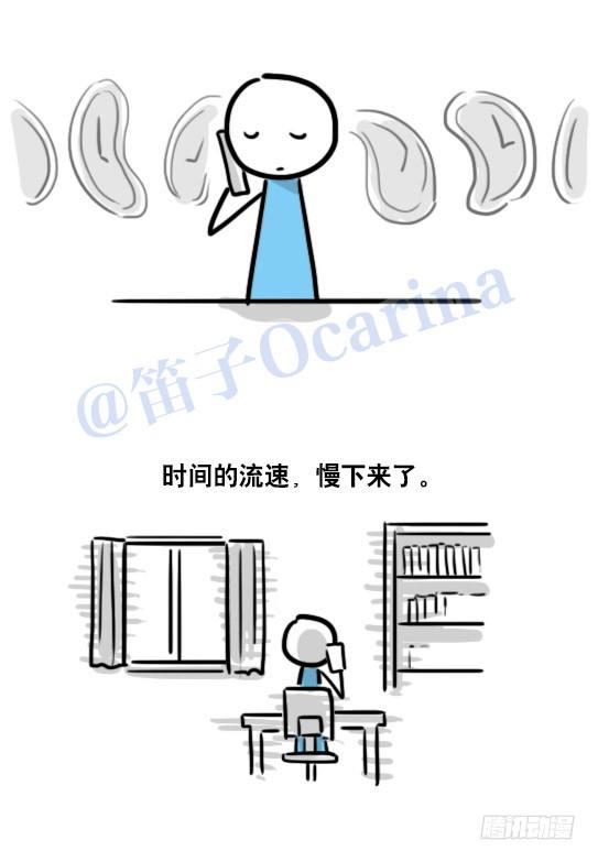 小绿和小蓝韩漫全集-99 秒速5纳米无删减无遮挡章节图片 