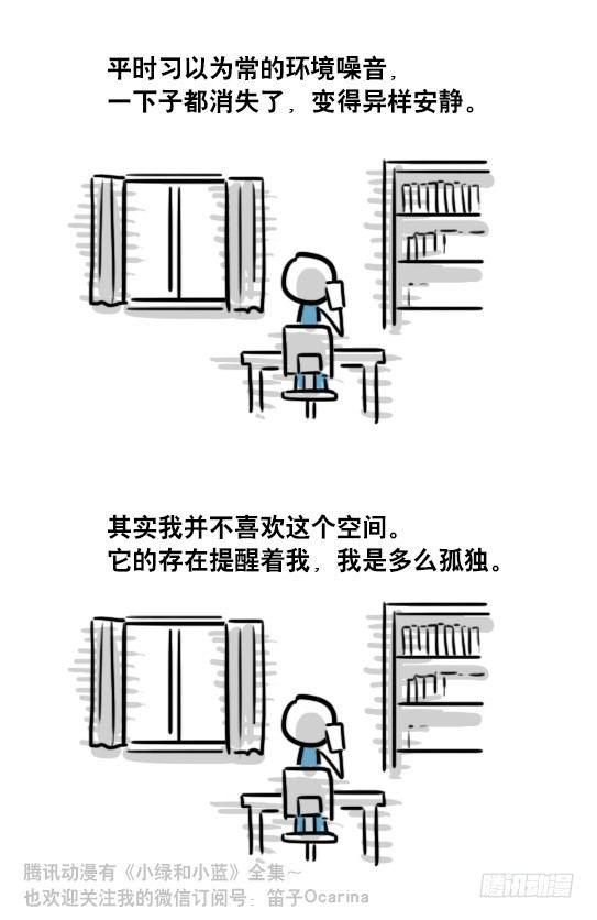 小绿和小蓝韩漫全集-99 秒速5纳米无删减无遮挡章节图片 