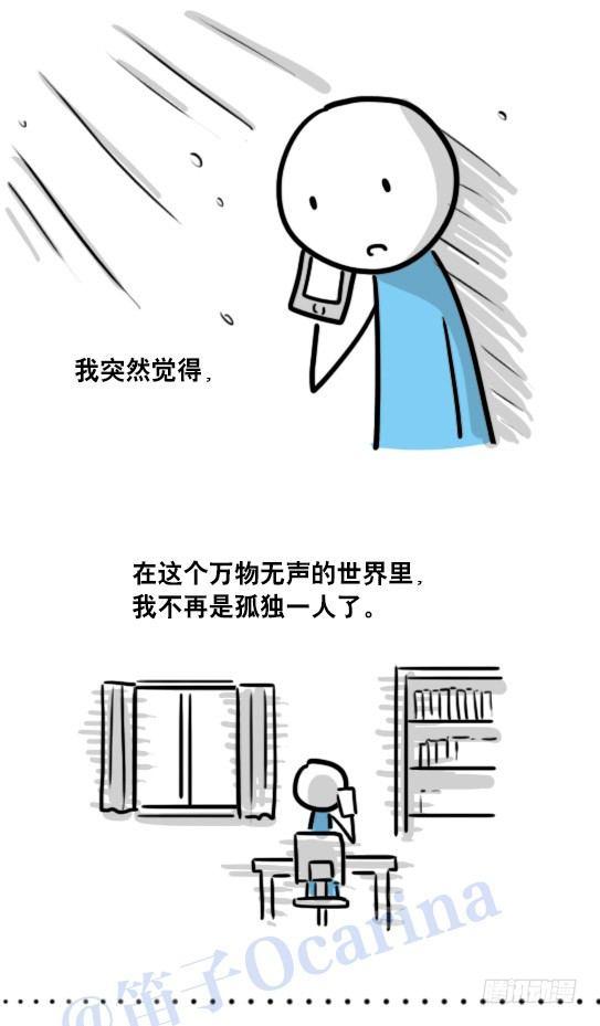 小绿和小蓝韩漫全集-99 秒速5纳米无删减无遮挡章节图片 
