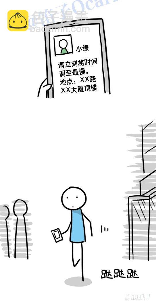 小绿和小蓝韩漫全集-99 秒速5纳米无删减无遮挡章节图片 