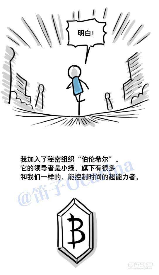 小绿和小蓝韩漫全集-99 秒速5纳米无删减无遮挡章节图片 