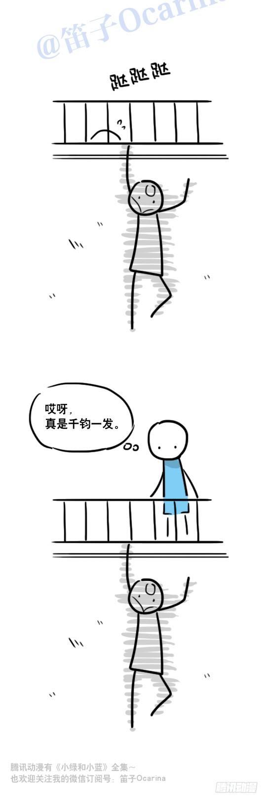 小绿和小蓝韩漫全集-99 秒速5纳米无删减无遮挡章节图片 