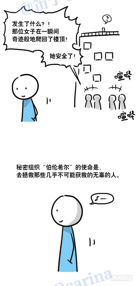 小绿和小蓝韩漫全集-99 秒速5纳米无删减无遮挡章节图片 