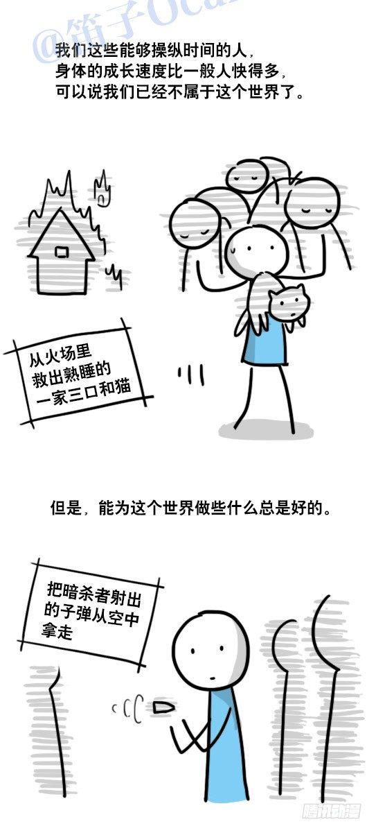 小绿和小蓝韩漫全集-99 秒速5纳米无删减无遮挡章节图片 