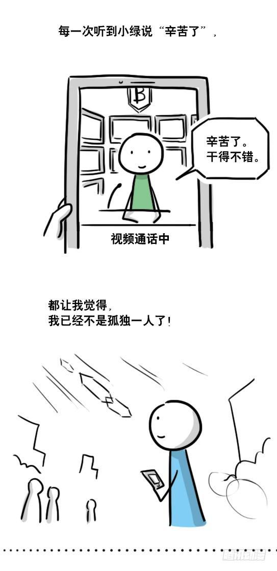 小绿和小蓝韩漫全集-99 秒速5纳米无删减无遮挡章节图片 