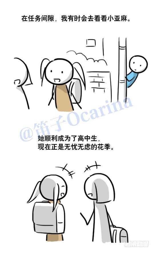 小绿和小蓝韩漫全集-99 秒速5纳米无删减无遮挡章节图片 