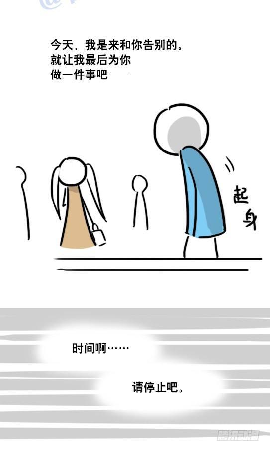 小绿和小蓝韩漫全集-99 秒速5纳米无删减无遮挡章节图片 