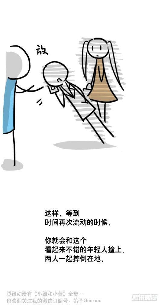 小绿和小蓝韩漫全集-99 秒速5纳米无删减无遮挡章节图片 