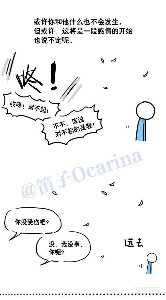 小绿和小蓝韩漫全集-99 秒速5纳米无删减无遮挡章节图片 