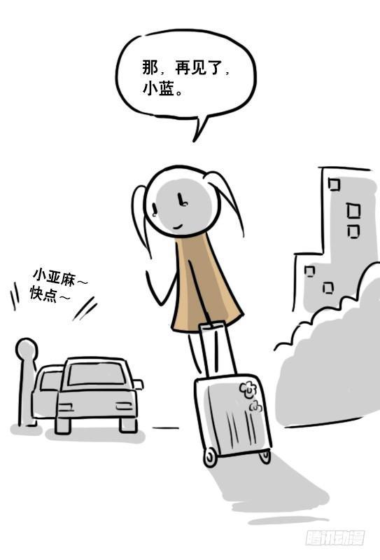 小绿和小蓝韩漫全集-99 秒速5纳米无删减无遮挡章节图片 