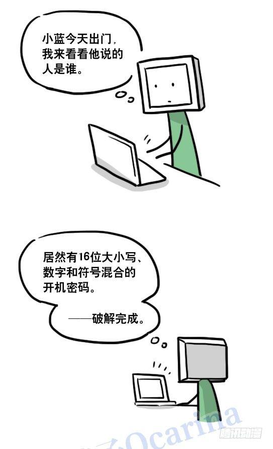 小绿和小蓝韩漫全集-100 机器人4-秘密无删减无遮挡章节图片 