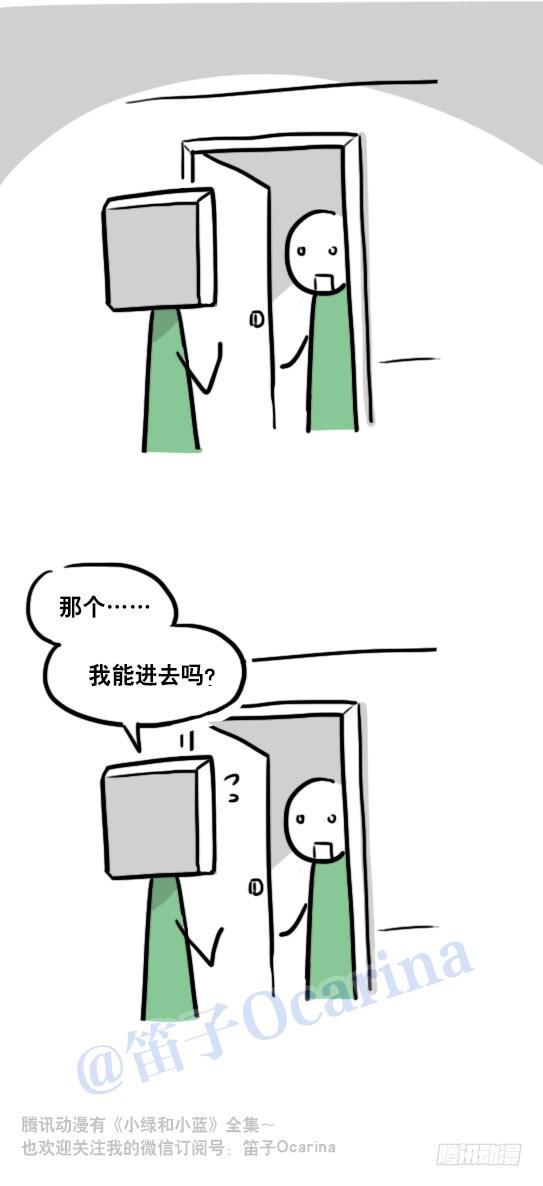 小绿和小蓝韩漫全集-100 机器人4-秘密无删减无遮挡章节图片 