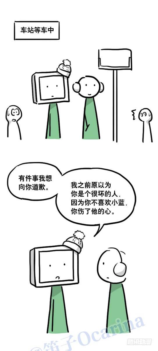 小绿和小蓝韩漫全集-100 机器人4-秘密无删减无遮挡章节图片 