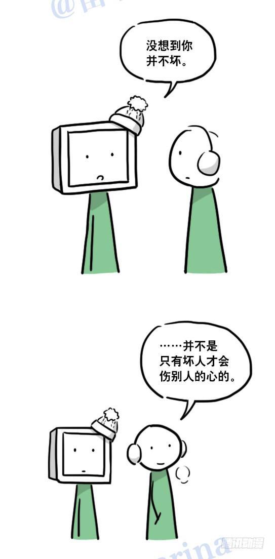 小绿和小蓝韩漫全集-100 机器人4-秘密无删减无遮挡章节图片 