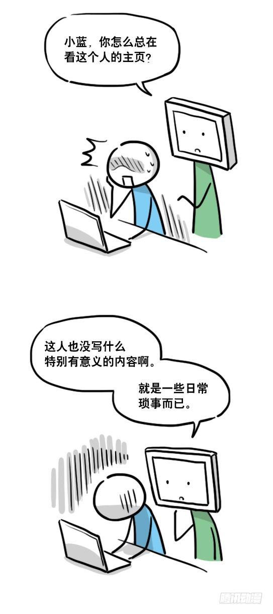 小绿和小蓝韩漫全集-100 机器人4-秘密无删减无遮挡章节图片 
