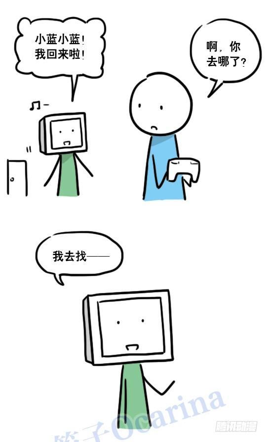 小绿和小蓝韩漫全集-100 机器人4-秘密无删减无遮挡章节图片 