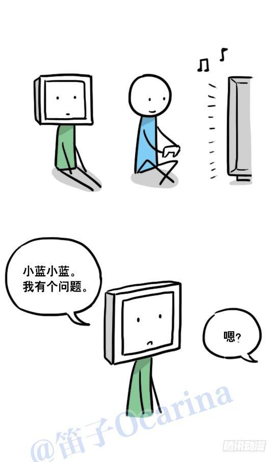 小绿和小蓝韩漫全集-100 机器人4-秘密无删减无遮挡章节图片 