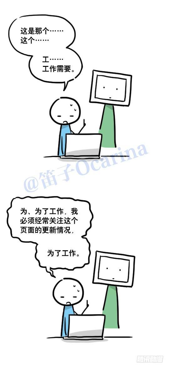 小绿和小蓝韩漫全集-100 机器人4-秘密无删减无遮挡章节图片 