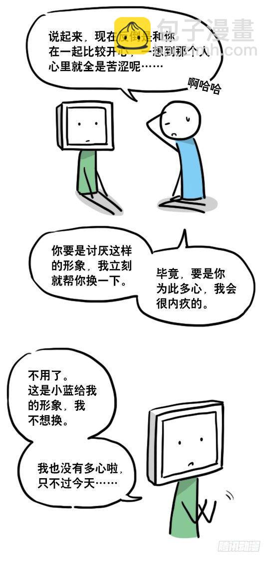 小绿和小蓝韩漫全集-100 机器人4-秘密无删减无遮挡章节图片 