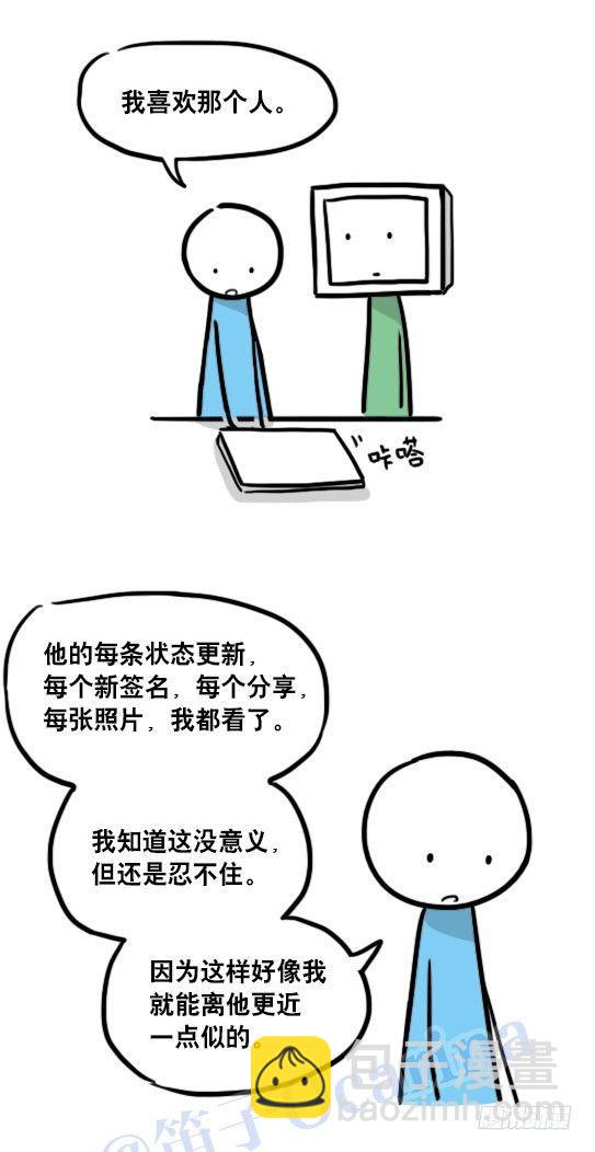 小绿和小蓝韩漫全集-100 机器人4-秘密无删减无遮挡章节图片 