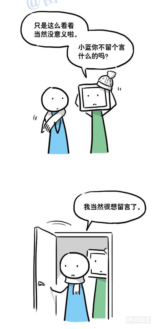 小绿和小蓝韩漫全集-100 机器人4-秘密无删减无遮挡章节图片 
